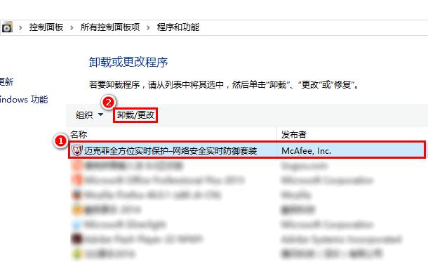 Win10�����ж�����˷�ɱ������