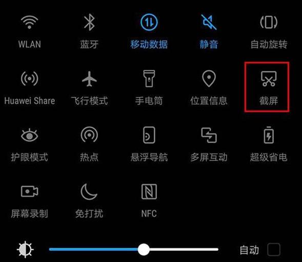 ���˻�Ϊ�ֻ���һ��Ҫ֪���⼸�ֽ�ͼ��������Ȼ�ֻ����˷���