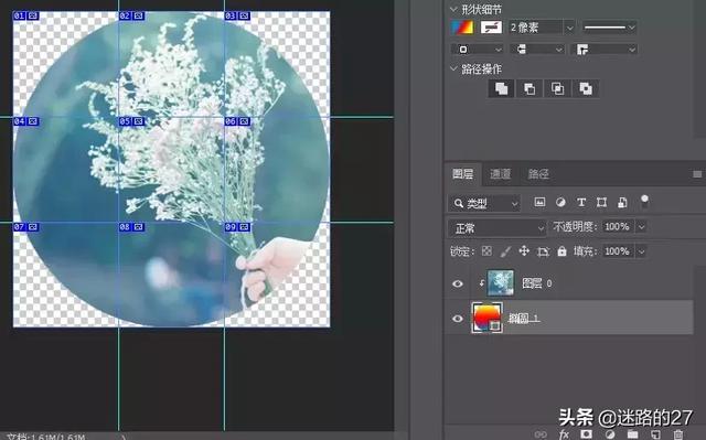 ��Ƭ���ߵ�ʹ�� | �Ź���������ps��