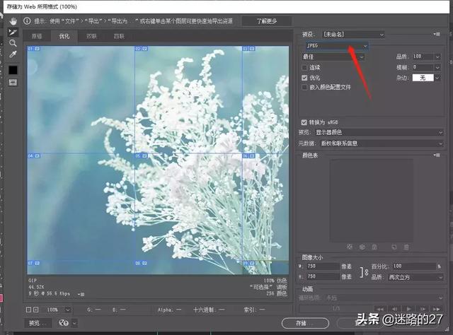 ��Ƭ���ߵ�ʹ�� | �Ź���������ps��