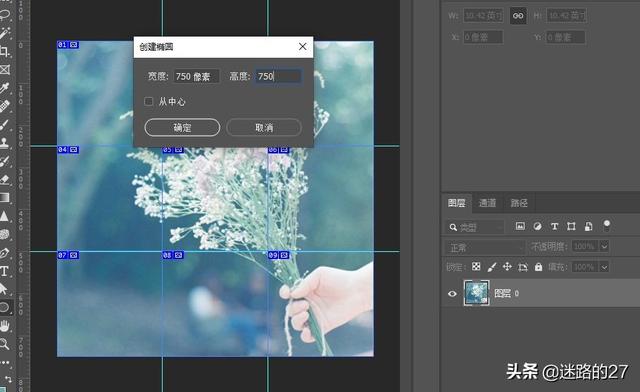 ��Ƭ���ߵ�ʹ�� | �Ź���������ps��