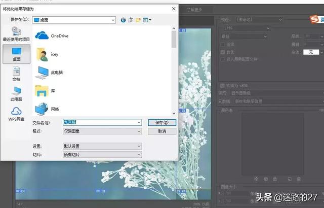 ��Ƭ���ߵ�ʹ�� | �Ź���������ps��