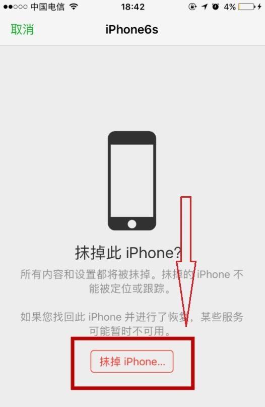 �ֻ���������������ô�죿�����ż��ޣ�һ�����ɽ���ֻ���Ļ����