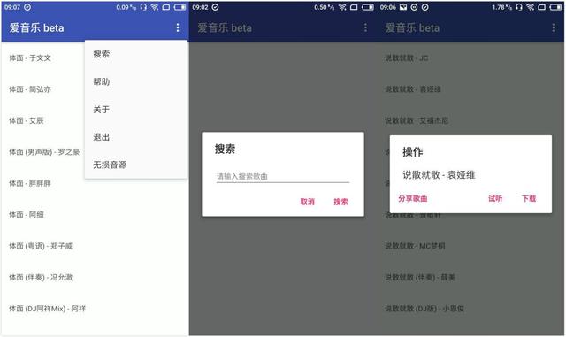 5������������������ֵ�APP��ÿ�����������ĺڿƼ�����������ϧ