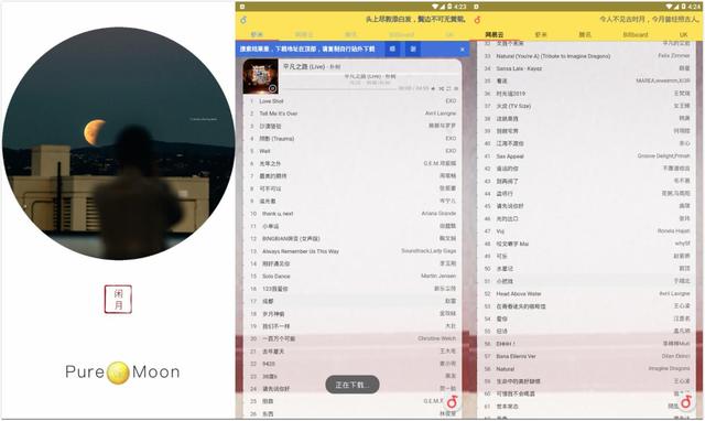 5������������������ֵ�APP��ÿ�����������ĺڿƼ�����������ϧ