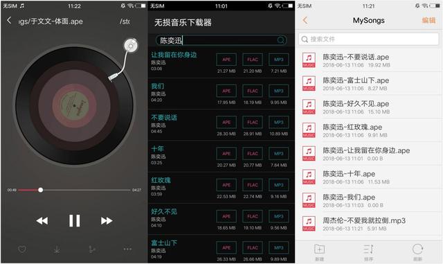 5������������������ֵ�APP��ÿ�����������ĺڿƼ�����������ϧ