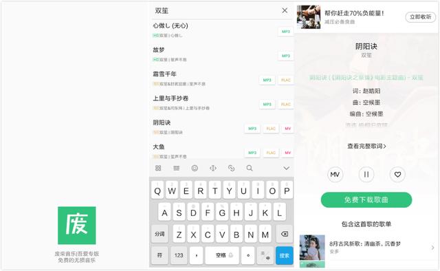 5������������������ֵ�APP��ÿ�����������ĺڿƼ�����������ϧ