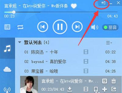 һ��¼�裡�ṷK���������ʹ��¼�����ܣ�