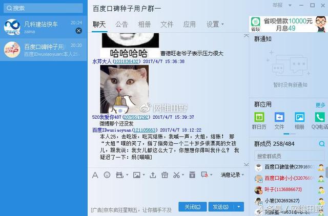 ����������վƷ�Ʒ��������������ۣ�����