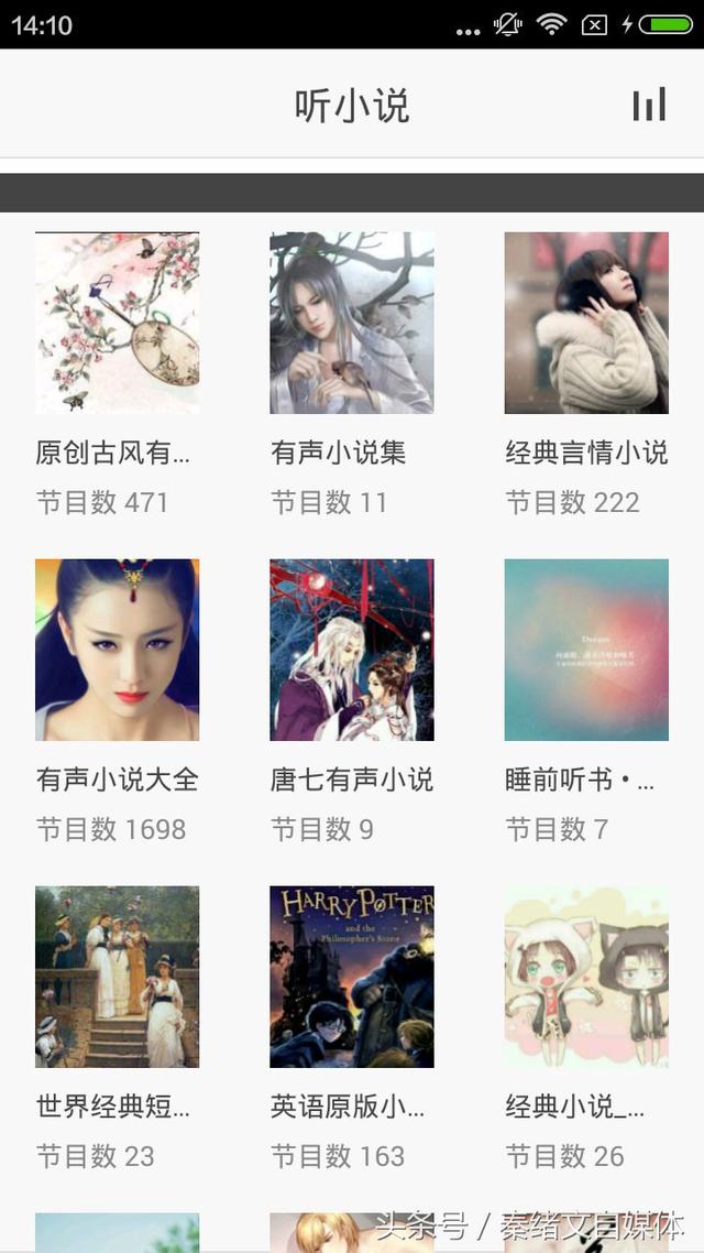 ��ý����6����ѿ�С˵���ֻ�APP���̲�סҪ������һ�������ݣ�ţ