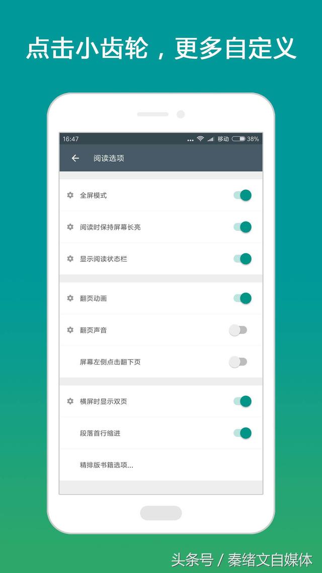 ��ý����6����ѿ�С˵���ֻ�APP���̲�סҪ������һ�������ݣ�ţ