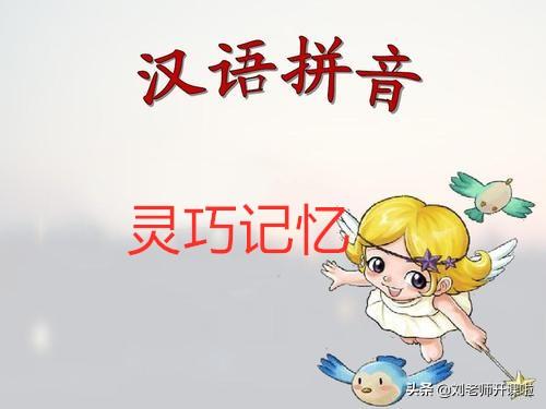 Сѧһ�꼶�ϲ���ĸ��ĸ����������䷽��