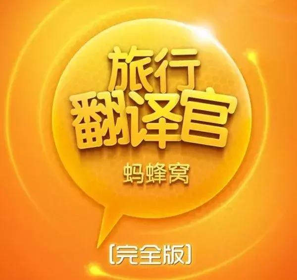 Ӣ�﷭���������а� | ��Щ��������һ���������ͨ