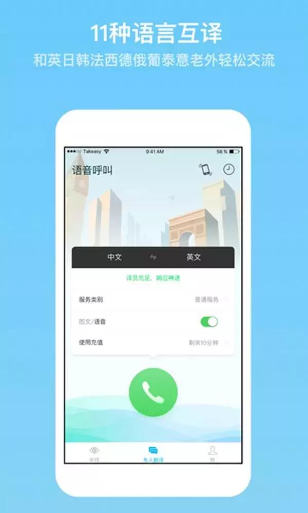 Ӣ�﷭���������а� | ��Щ��������һ���������ͨ