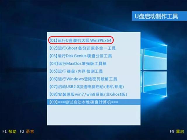 �ɻ����ְ��ֽ���������U�̸�������װϵͳ