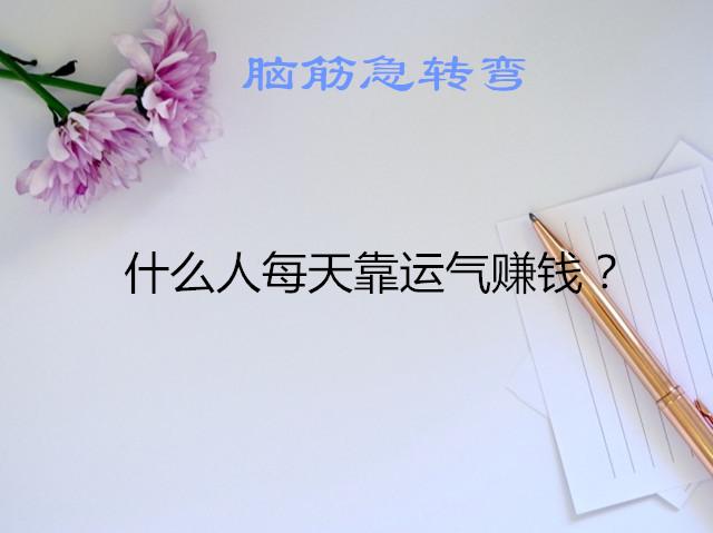 Ȥζ��һ�£�ʲô����Խ��Խ��������6������¶�4���Ĳ�һ�㣡