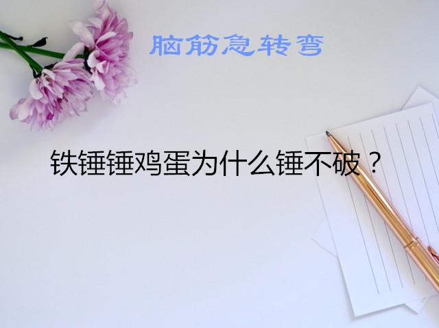 Ȥζ��һ�£�ʲô����Խ��Խ��������6������¶�4���Ĳ�һ�㣡