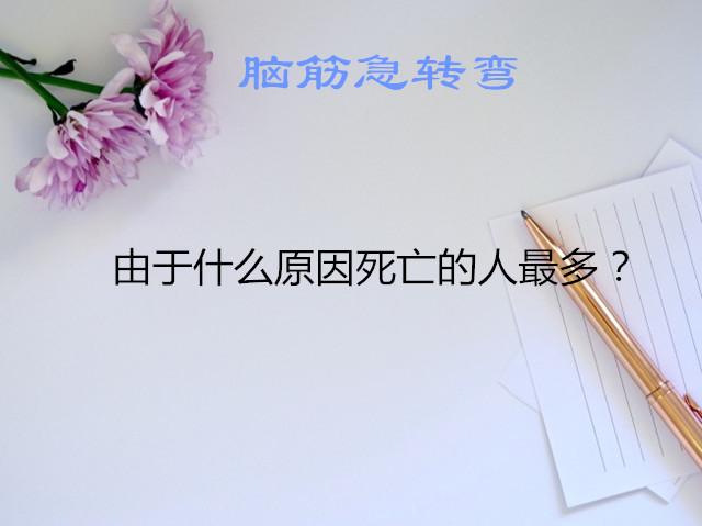 Ȥζ��һ�£�ʲô����Խ��Խ��������6������¶�4���Ĳ�һ�㣡