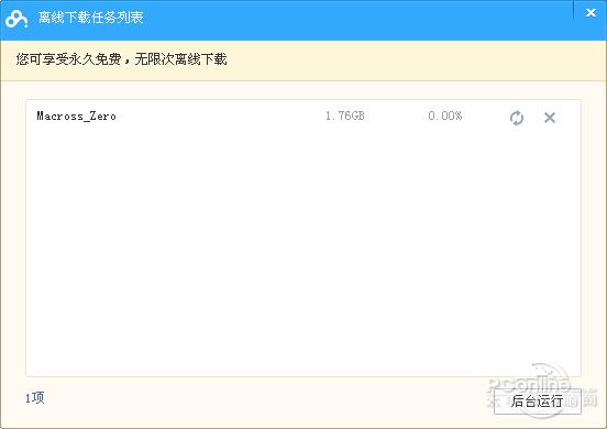 һ����������С��Ӱ��BT���Ӵ�������App