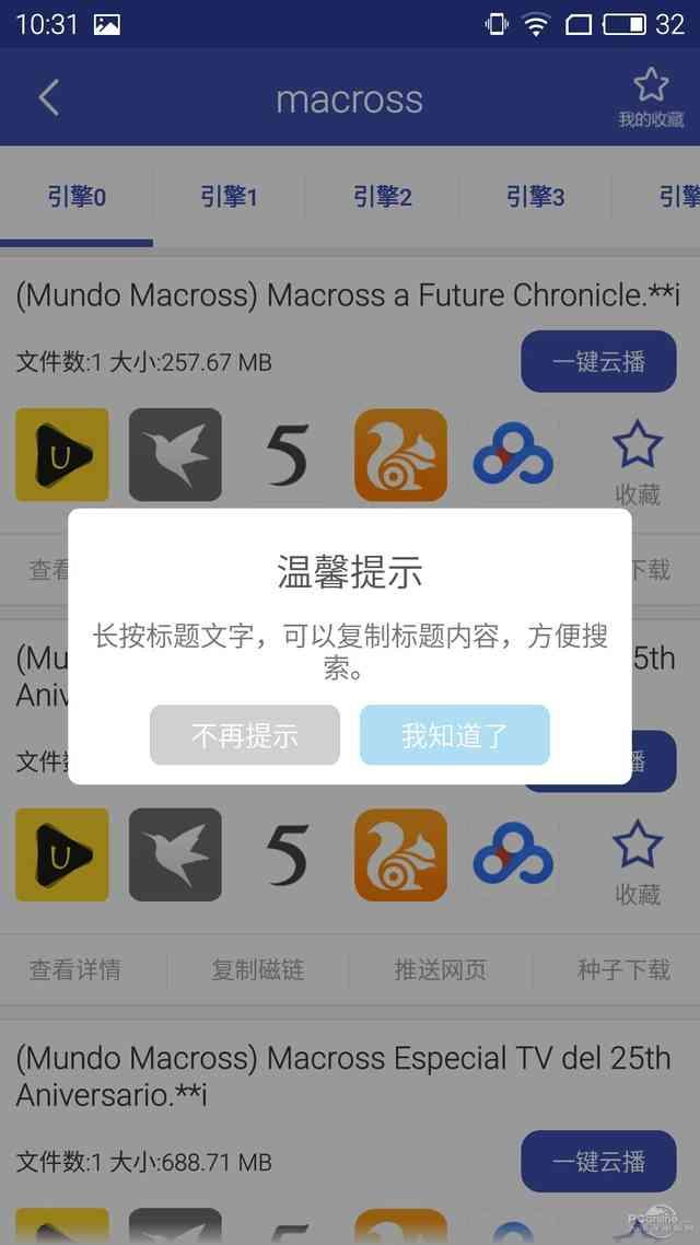 һ����������С��Ӱ��BT���Ӵ�������App