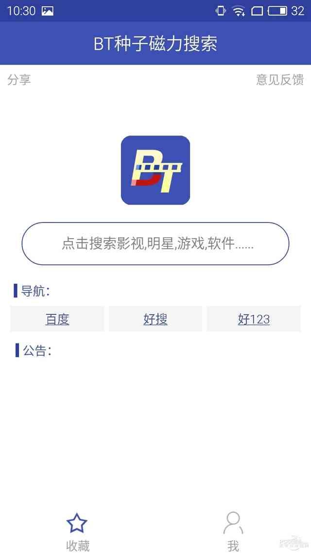 һ����������С��Ӱ��BT���Ӵ�������App