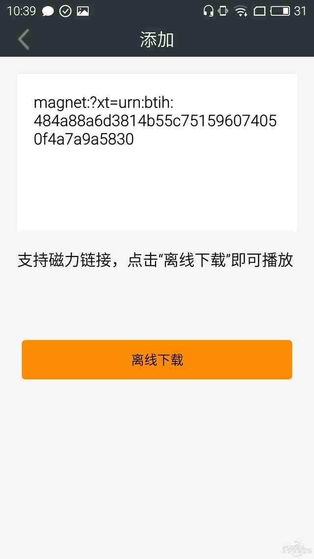 һ����������С��Ӱ��BT���Ӵ�������App