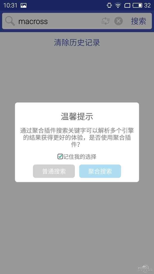 һ����������С��Ӱ��BT���Ӵ�������App