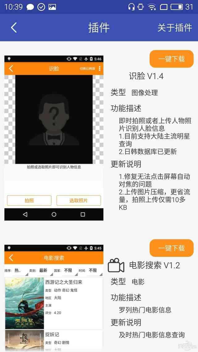 һ����������С��Ӱ��BT���Ӵ�������App