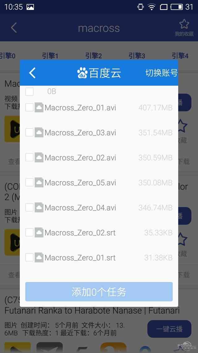 һ����������С��Ӱ��BT���Ӵ�������App