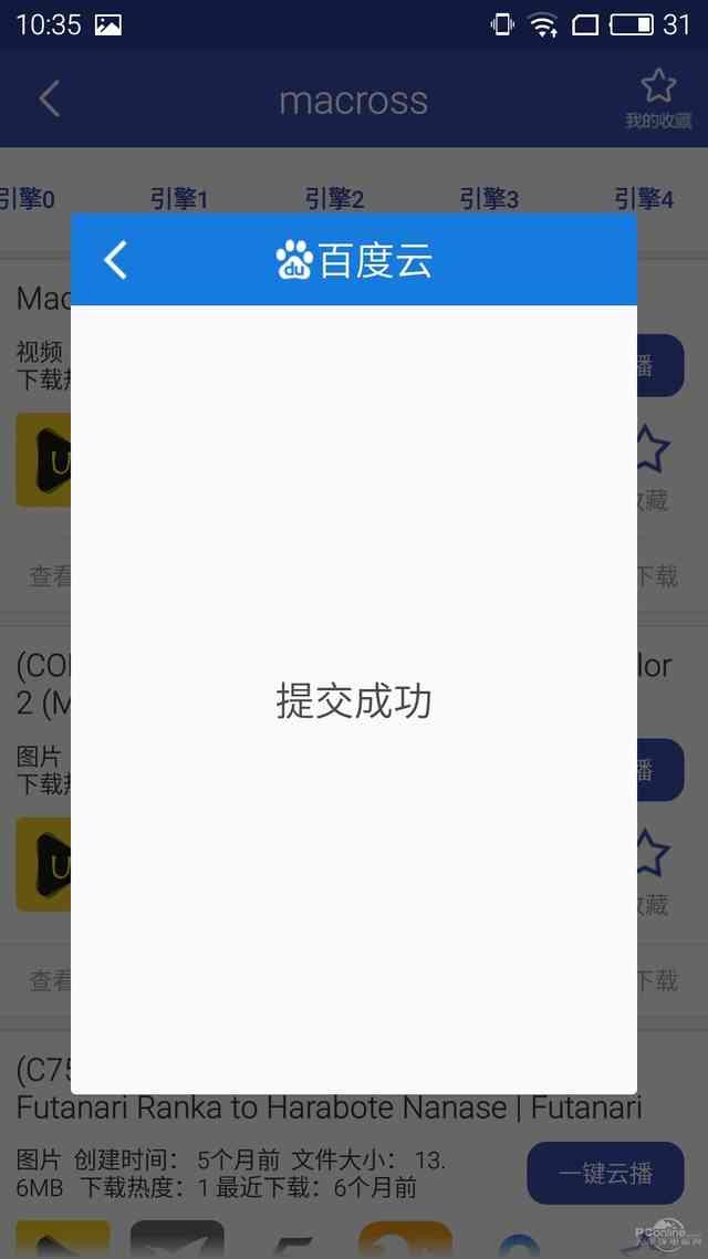 һ����������С��Ӱ��BT���Ӵ�������App