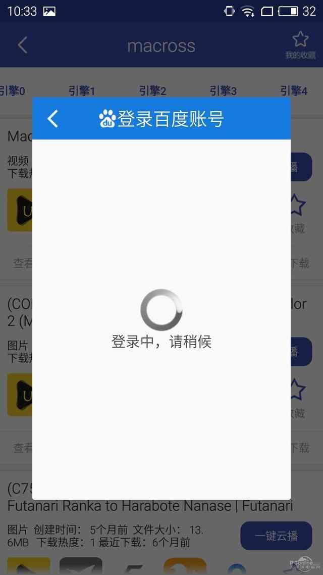 һ����������С��Ӱ��BT���Ӵ�������App