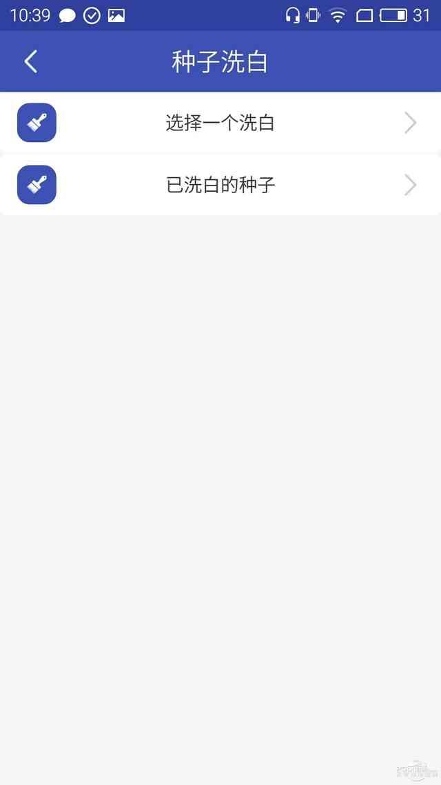 һ����������С��Ӱ��BT���Ӵ�������App