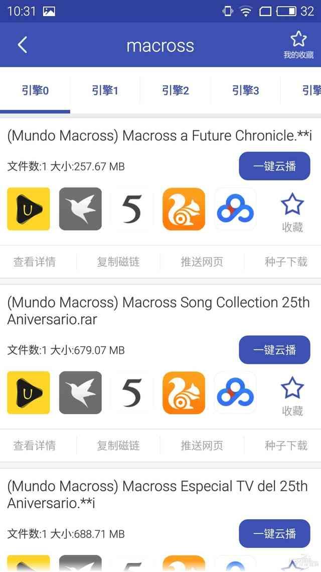 һ����������С��Ӱ��BT���Ӵ�������App