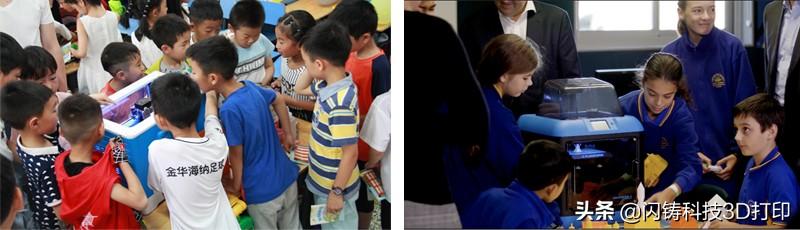 3D��ӡ������ʲô��������������