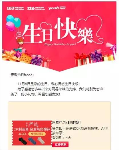 �����ʼ�Ӫ������֪ʶ���ճ�ҵ���г��õ�5�ֵ����ʼ�����