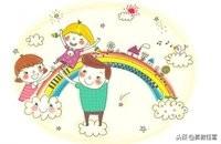 Ԫ���ڽ�Ŀ���ˣ��ʺϼҳ��ͱ�����һ�𳪵ĸ���