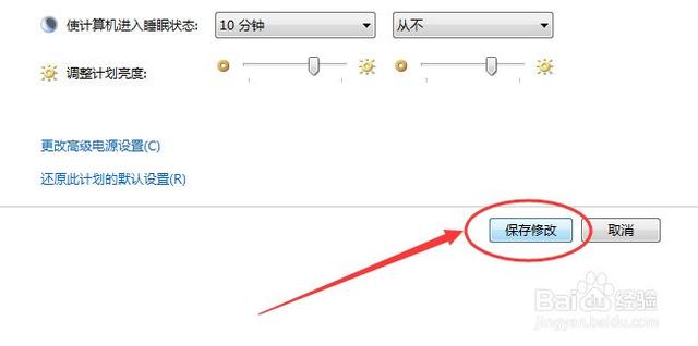 win7�������õ��Բ�����
