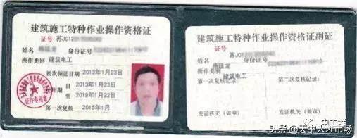 ��֪�����ֵ繤֤�����ü���������ʵû��һ��֤�����ǽе繤֤