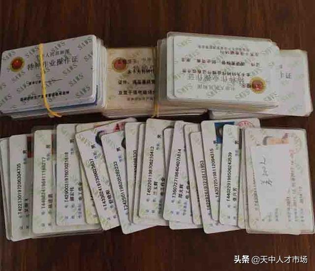 ��֪�����ֵ繤֤�����ü���������ʵû��һ��֤�����ǽе繤֤