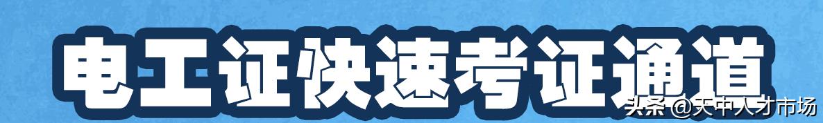 ��֪�����ֵ繤֤�����ü���������ʵû��һ��֤�����ǽе繤֤