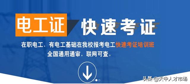 ��֪�����ֵ繤֤�����ü���������ʵû��һ��֤�����ǽе繤֤