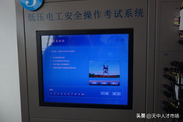 ��֪�����ֵ繤֤�����ü���������ʵû��һ��֤�����ǽе繤֤