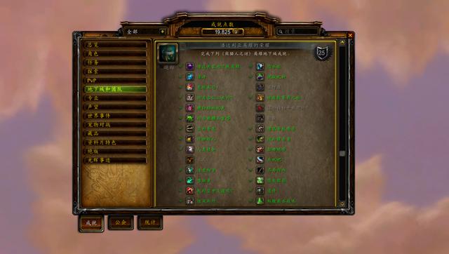 ħ�����磺�˴����ǵ��³ǳɾ��� ��ȡ����