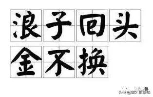 ������������Ի�ͷ�ݡ����°����Ǿ�������ϧʮ�˾Ų�֪��