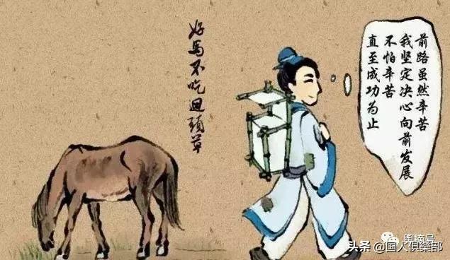 ������������Ի�ͷ�ݡ����°����Ǿ�������ϧʮ�˾Ų�֪��