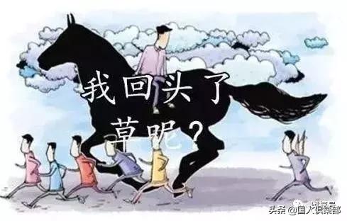 ������������Ի�ͷ�ݡ����°����Ǿ�������ϧʮ�˾Ų�֪��