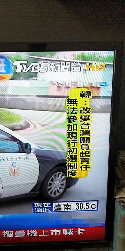 ����褱�̬2020����������� ̨��������̨�������ͬ��