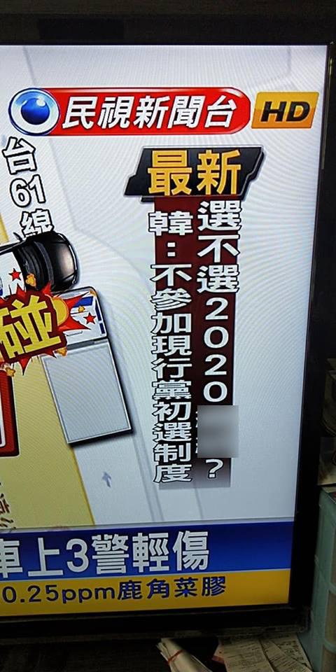 ����褱�̬2020����������� ̨��������̨�������ͬ��