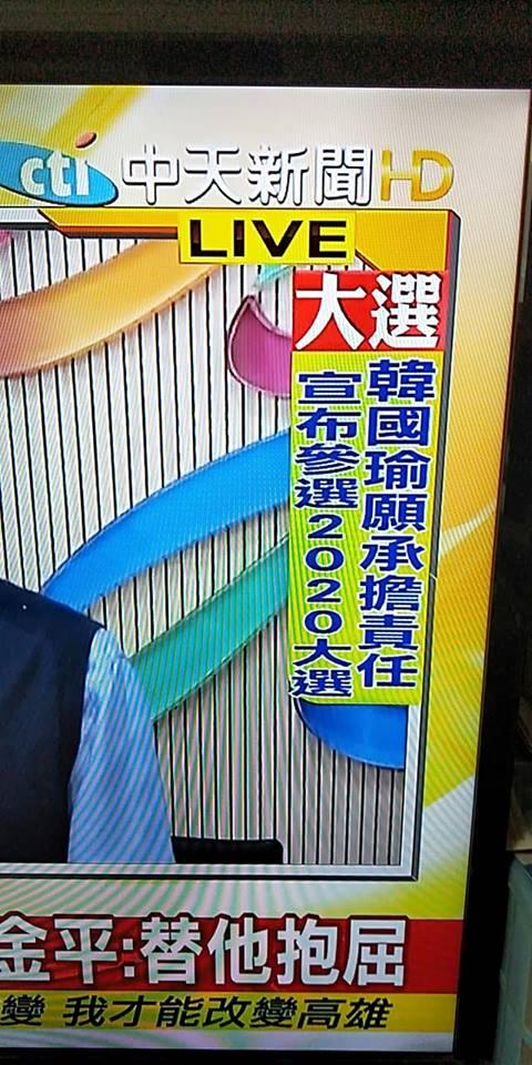 ����褱�̬2020����������� ̨��������̨�������ͬ��