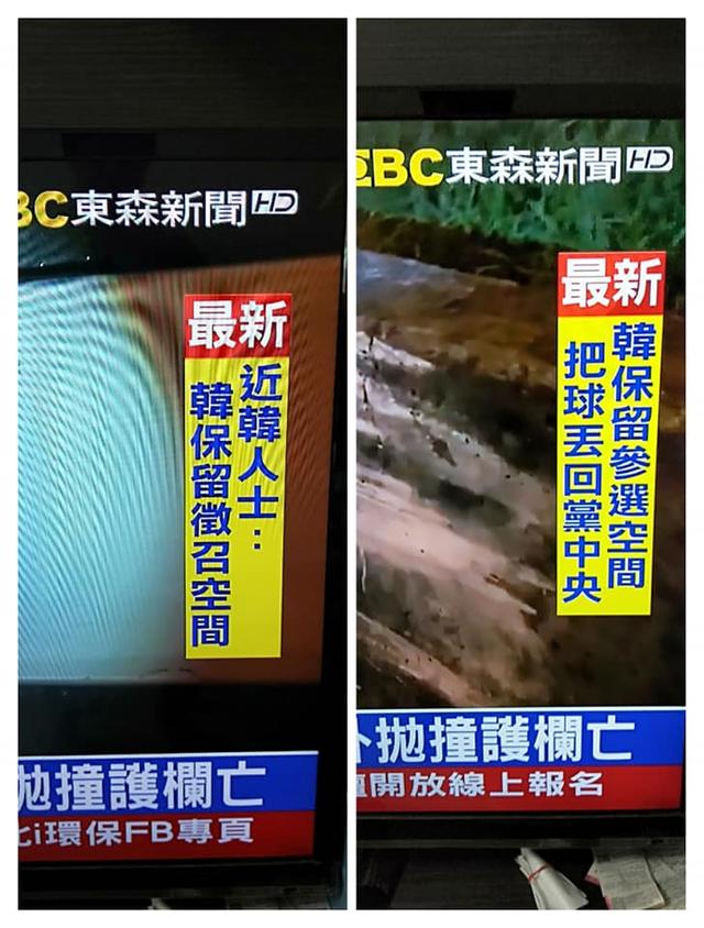 ����褱�̬2020����������� ̨��������̨�������ͬ��